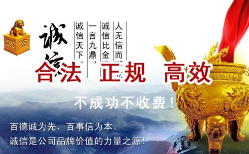 昆都仑追债公司