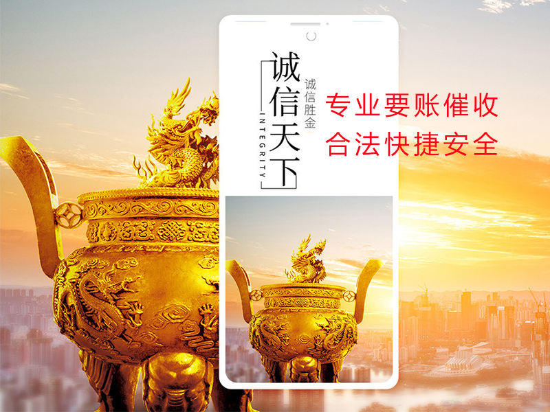 昆都仑清欠公司